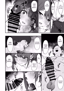 Page 12 of Hitoyo-chan no Junan 4 | 히토요 쨩의 수난 4 - preview thumbnail