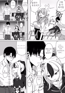 Page 3 of 鬼方カヨコは怖い顔を気にしてる - preview thumbnail
