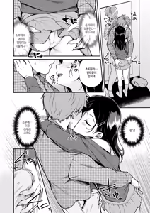 Page 12 of Changing UP! - preview thumbnail