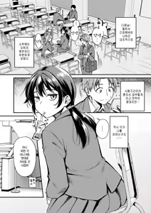Page 26 of Changing UP! - preview thumbnail