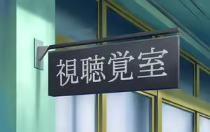 Page 178 of GREEN～秋空のスクリーン～ STANDARD EDITION-Part03 - preview thumbnail