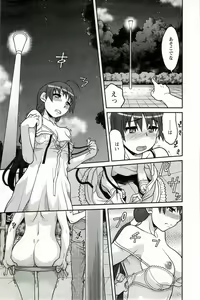 Page 125 of Boku No Kanojo Ga Eroi Wake 1 - preview thumbnail