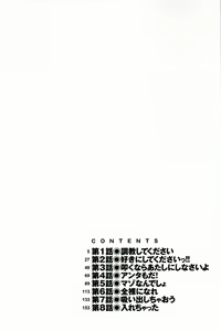 Page 4 of Boku No Kanojo Ga Eroi Wake 1 - preview thumbnail