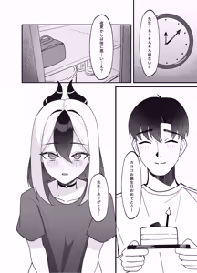Page 25 of Yubisaki Hitotsu-bun no Kyori - A fingertip away - preview thumbnail