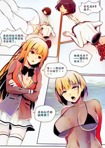 Page 105 of 宰牲节全篇 - preview thumbnail