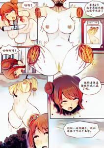 Page 107 of 宰牲节全篇 - preview thumbnail