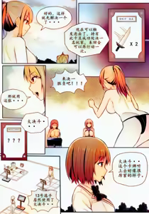 Page 110 of 宰牲节全篇 - preview thumbnail