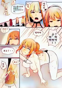 Page 120 of 宰牲节全篇 - preview thumbnail