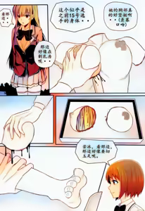 Page 126 of 宰牲节全篇 - preview thumbnail