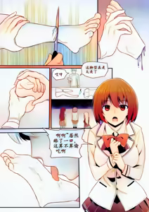 Page 127 of 宰牲节全篇 - preview thumbnail