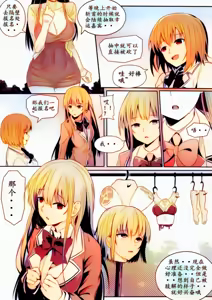 Page 132 of 宰牲节全篇 - preview thumbnail