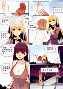 Page 133 of 宰牲节全篇 - preview thumbnail