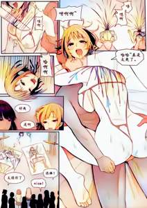 Page 139 of 宰牲节全篇 - preview thumbnail