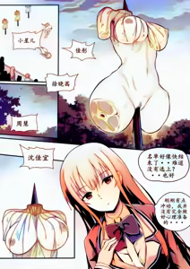Page 142 of 宰牲节全篇 - preview thumbnail