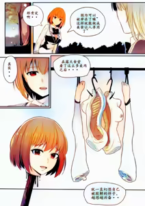 Page 145 of 宰牲节全篇 - preview thumbnail