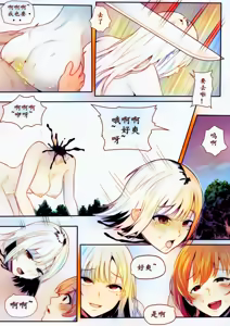 Page 158 of 宰牲节全篇 - preview thumbnail