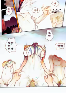 Page 170 of 宰牲节全篇 - preview thumbnail