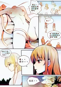 Page 181 of 宰牲节全篇 - preview thumbnail
