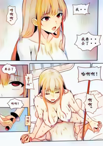 Page 186 of 宰牲节全篇 - preview thumbnail
