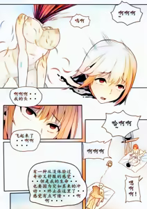 Page 187 of 宰牲节全篇 - preview thumbnail