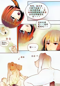 Page 189 of 宰牲节全篇 - preview thumbnail