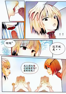 Page 194 of 宰牲节全篇 - preview thumbnail