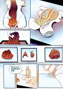 Page 199 of 宰牲节全篇 - preview thumbnail
