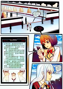 Page 2 of 宰牲节全篇 - preview thumbnail