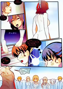 Page 21 of 宰牲节全篇 - preview thumbnail