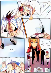 Page 32 of 宰牲节全篇 - preview thumbnail
