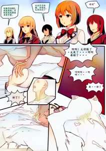 Page 36 of 宰牲节全篇 - preview thumbnail