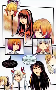 Page 4 of 宰牲节全篇 - preview thumbnail