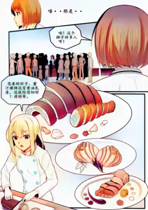 Page 51 of 宰牲节全篇 - preview thumbnail
