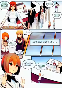 Page 52 of 宰牲节全篇 - preview thumbnail