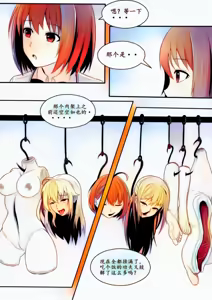 Page 66 of 宰牲节全篇 - preview thumbnail