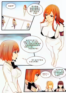 Page 72 of 宰牲节全篇 - preview thumbnail