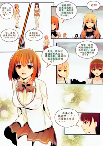 Page 74 of 宰牲节全篇 - preview thumbnail