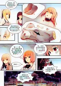 Page 77 of 宰牲节全篇 - preview thumbnail