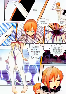 Page 98 of 宰牲节全篇 - preview thumbnail