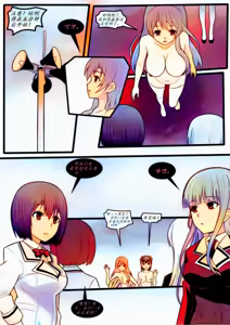 Page 10 of 宰牲节全篇 - preview thumbnail