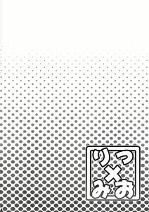 Page 3 of Ritsu x Mio - preview thumbnail