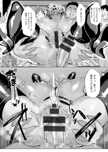 Page 131 of Koufuku Manman - preview thumbnail