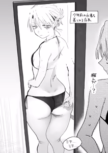 Page 80 of Dekaketsu PowerHara Tenchou ni Shiboraretai! - preview thumbnail
