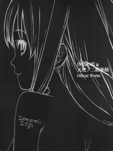 Page 3 of Saya no Uta - Tenshi no Nichou Kenjuu -Angelos Armas- Official Works - preview thumbnail