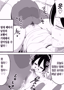 Page 31 of Mob-kei Kanojo to Icha Love H｜모브계 여친과 순애 섹스 - preview thumbnail