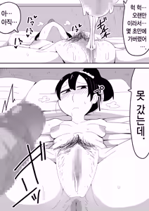 Page 55 of Mob-kei Kanojo to Icha Love H｜모브계 여친과 순애 섹스 - preview thumbnail