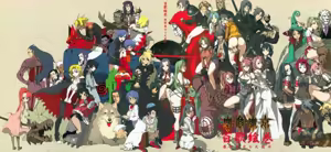 JingaiMakyou Official Book - hentai manga cover image
