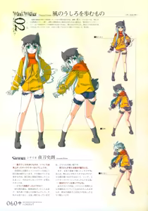Page 56 of JingaiMakyou Official Book - preview thumbnail