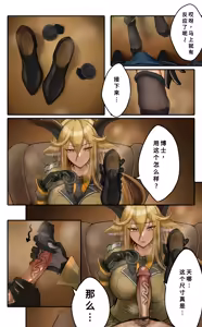 Page 2 of 黒-ショートストッキング-騎士 - preview thumbnail