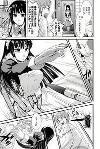 Page 23 of Meshimase♡Aigan Maid - preview thumbnail